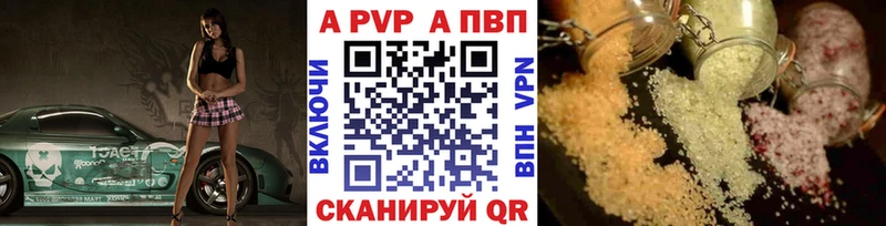 дарнет шоп  Домодедово  блэк спрут ONION  А ПВП крисы CK 