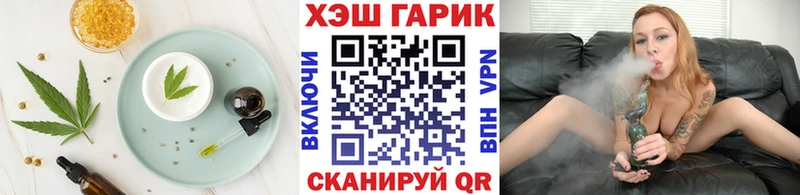 Canna-Cookies конопля  MEGA как зайти  Домодедово 