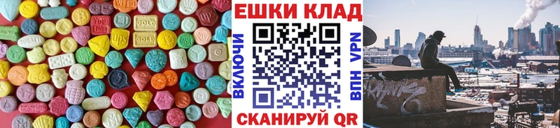 Экстази VHQ где купить наркоту Домодедово