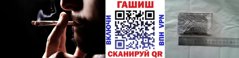ГАШ индика сатива  Домодедово 