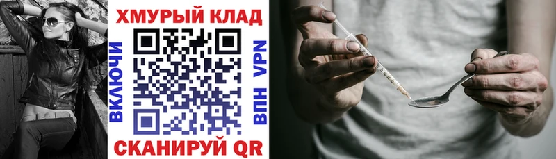 Героин гречка  Домодедово 