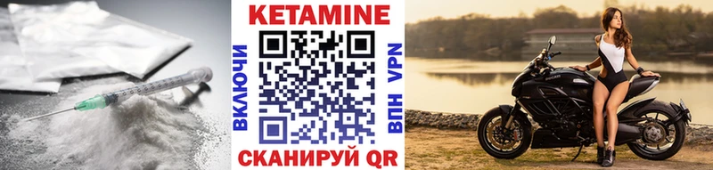 KRAKEN вход  Домодедово  КЕТАМИН ketamine 