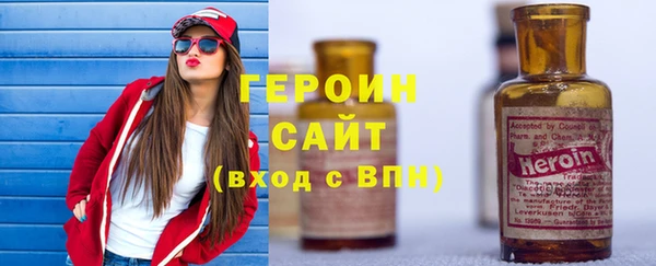 амфетамин Абаза
