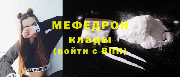 амфетамин Абаза