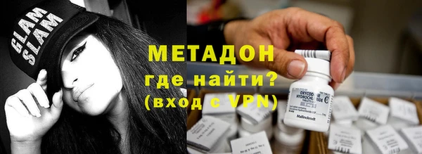 амфетамин Абаза
