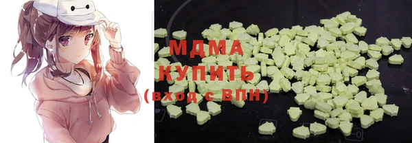 амфетамин Абаза
