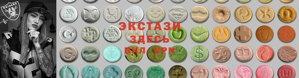 амфетамин Абаза