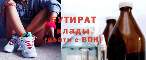 амфетамин Абаза