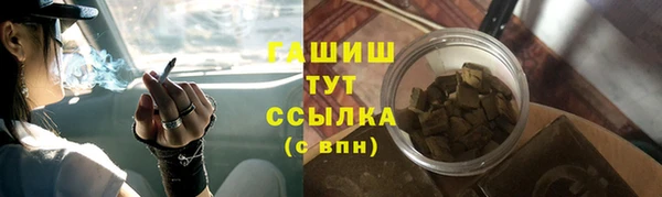 амфетамин Абаза