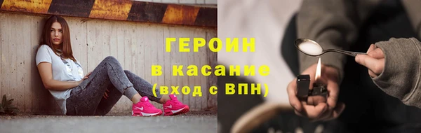 амфетамин Абаза
