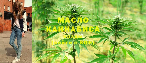 амфетамин Абаза