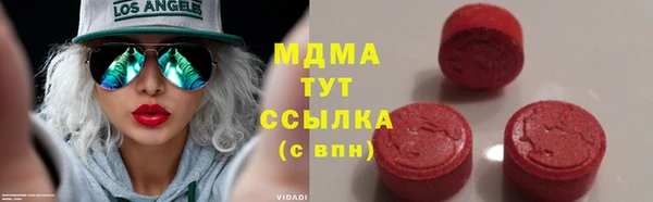 МДМА Алексеевка