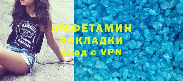 амфетамин Абаза