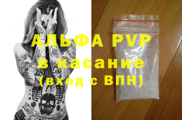 MDMA Premium VHQ Алзамай