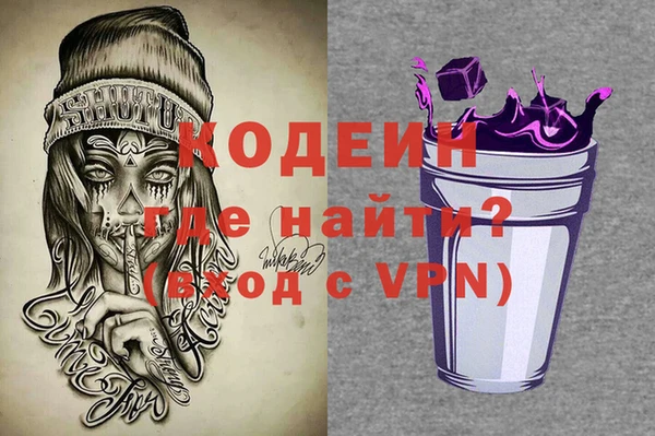 амфетамин Абаза