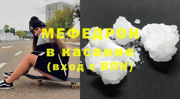 амфетамин Абаза