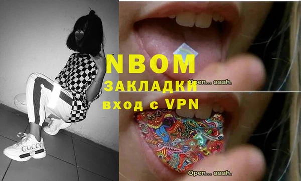 МДМА Алексеевка