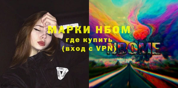 MDMA Premium VHQ Алзамай