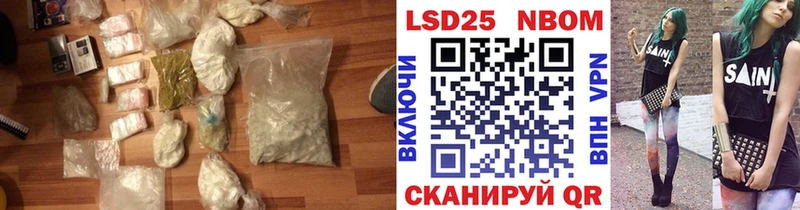 ЛСД экстази кислота  Домодедово 