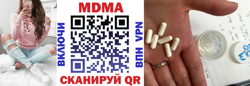 MDMA VHQ  Домодедово 