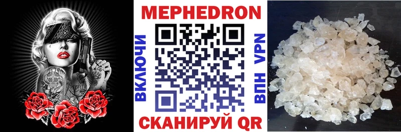 МЕГА ссылка  Домодедово  МЕФ 4 MMC  дарнет шоп 