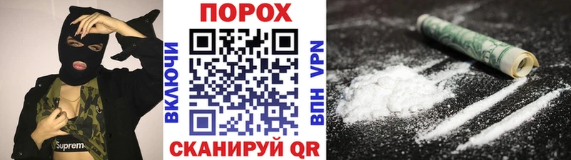 МЕТАМФЕТАМИН кристалл  цена   Домодедово 