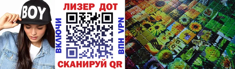 Наркотические марки 1,5мг  хочу наркоту  Домодедово 