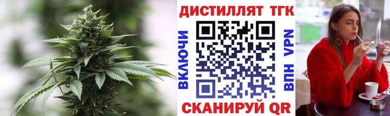 Дистиллят ТГК жижа  купить наркотики цена  Домодедово 